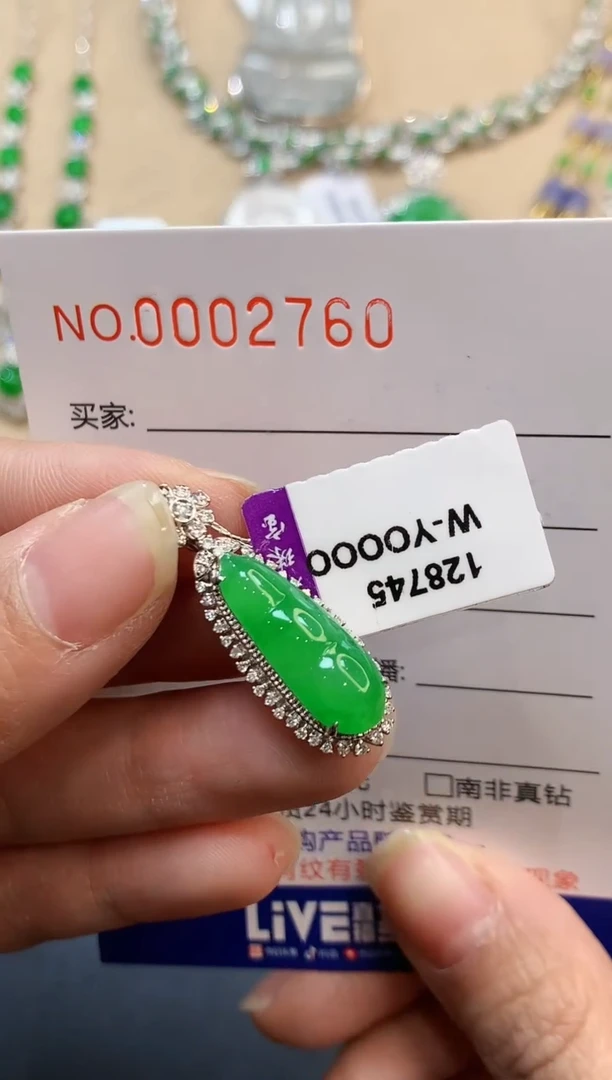 【闪购商品】翡翠吊坠(不含链)18K金镶嵌2760