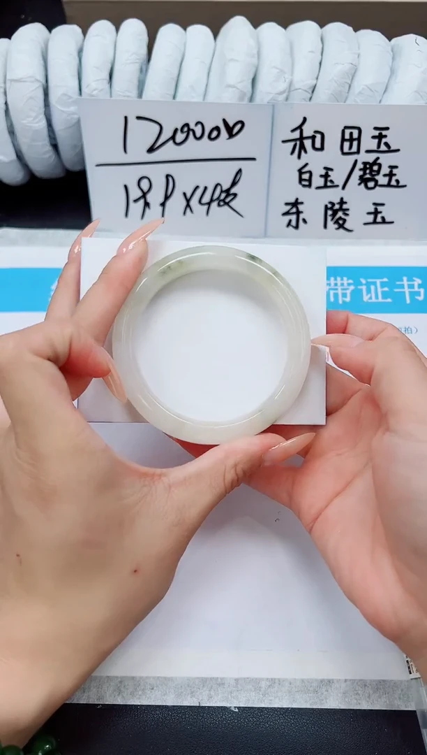 未镶嵌手镯石英质玉A228-57.3