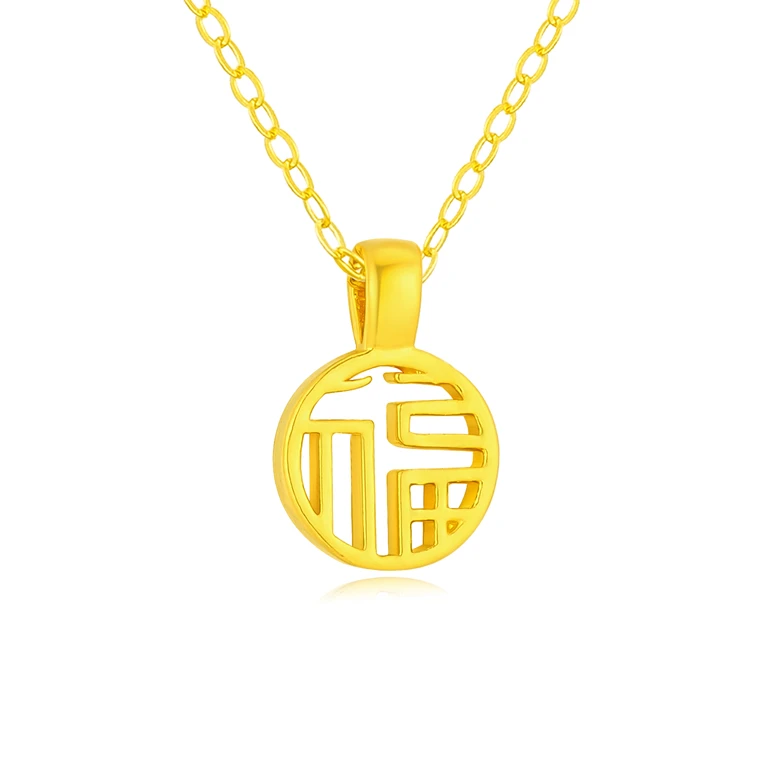 【思思专享】足金999饰品 福牌配件(赠合金链) BP 5171