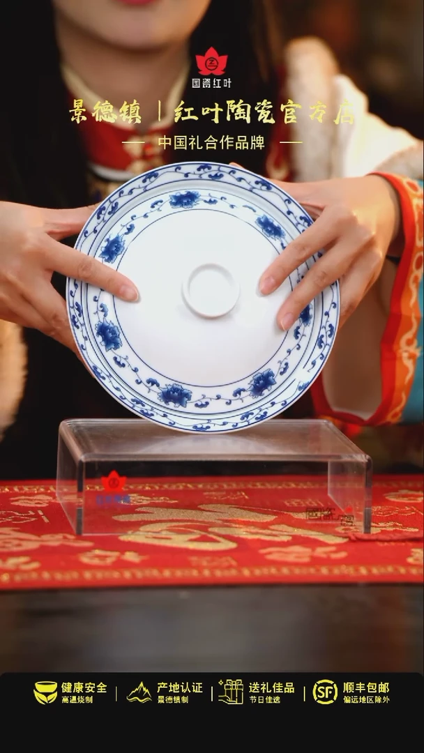 【闪购商品】2个微瑕满汉全席8英寸金架盖碗