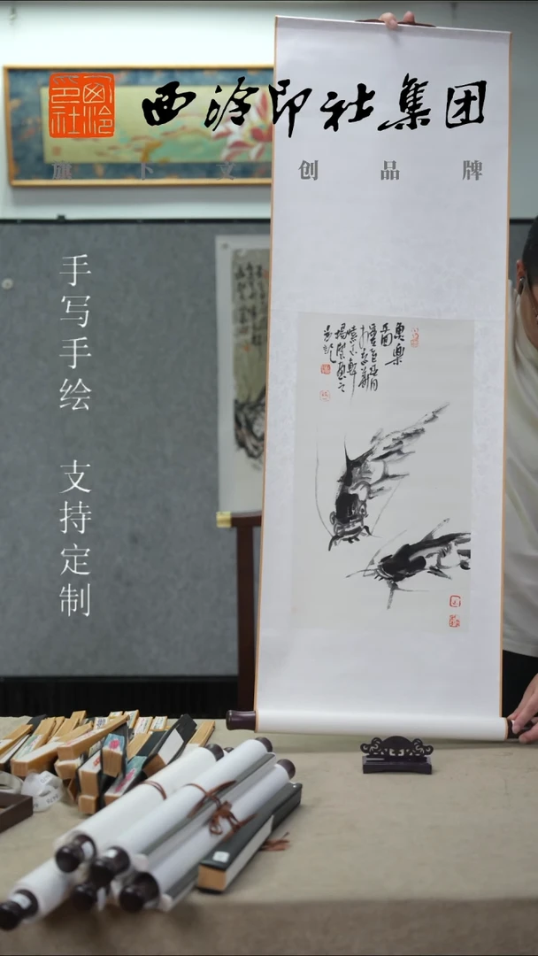 国画杨树玉老师国画卷轴-6534