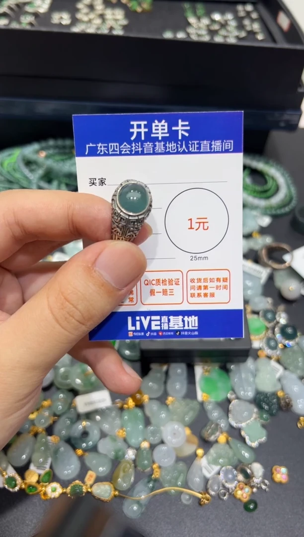翡翠未镶嵌颈饰小*腿戒指