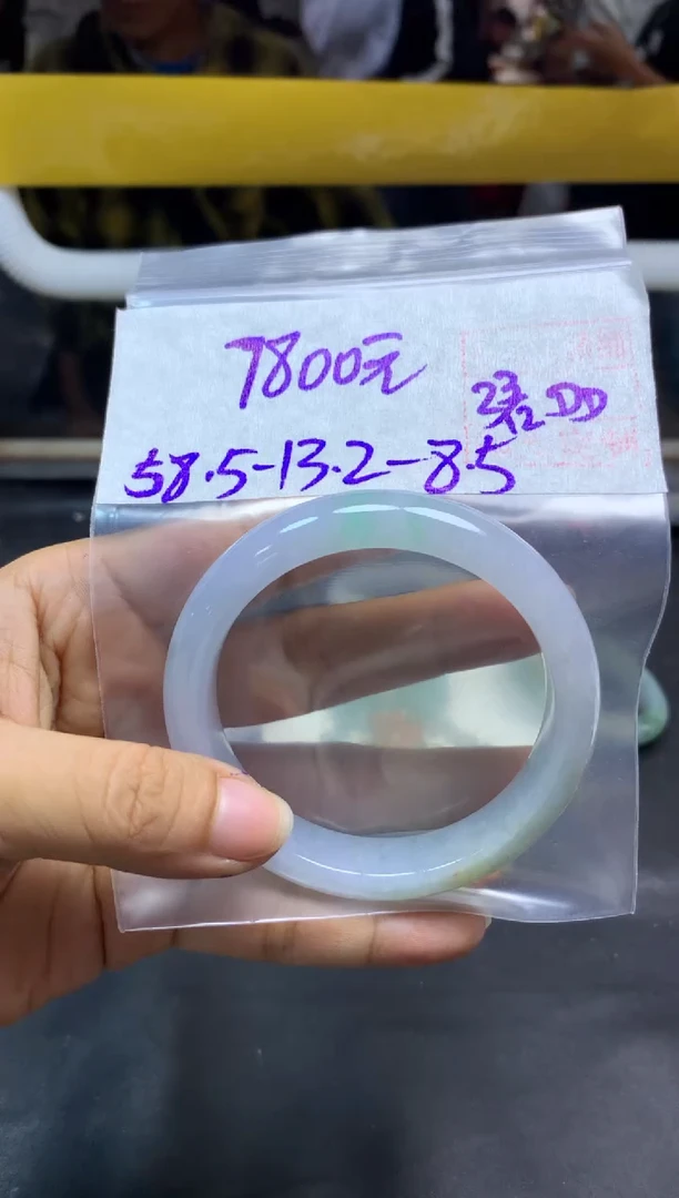 未镶嵌定制翡翠全47手镯58.5#7800元多样性拍一发一毛货需抛光