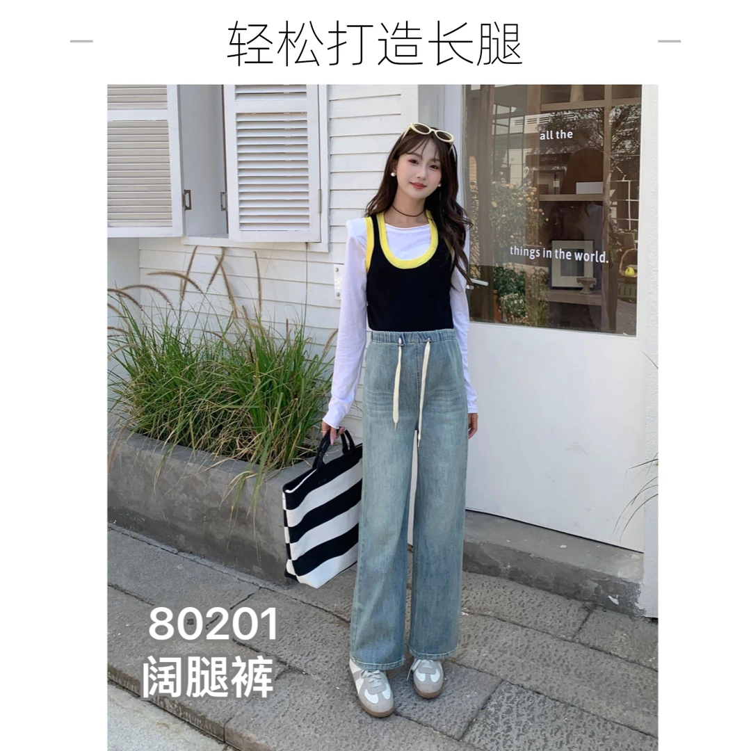 新款孕妇牛仔阔腿裤无托阔腿孕早孕中孕晚期孕妇牛仔