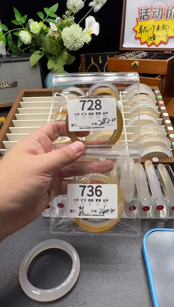 手镯玛瑙/玉髓未镶嵌一****️728,736
