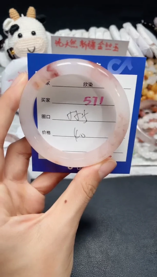 【闪购商品】石英质玉手镯未镶嵌571