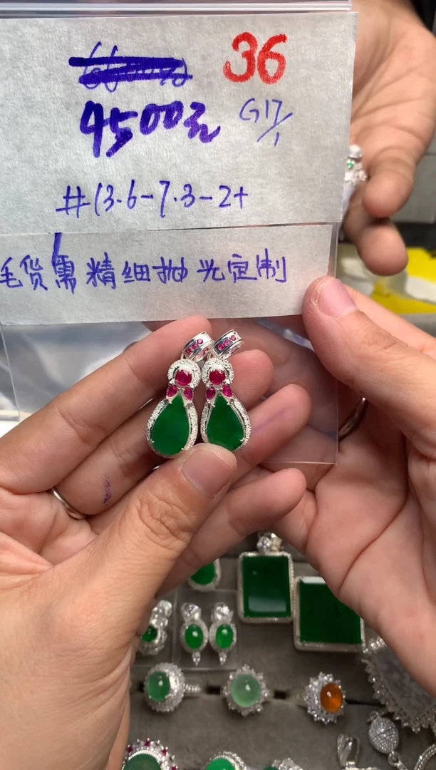 【闪购商品】定制翡翠未镶嵌毛货需精细抛光+发货拍一发一