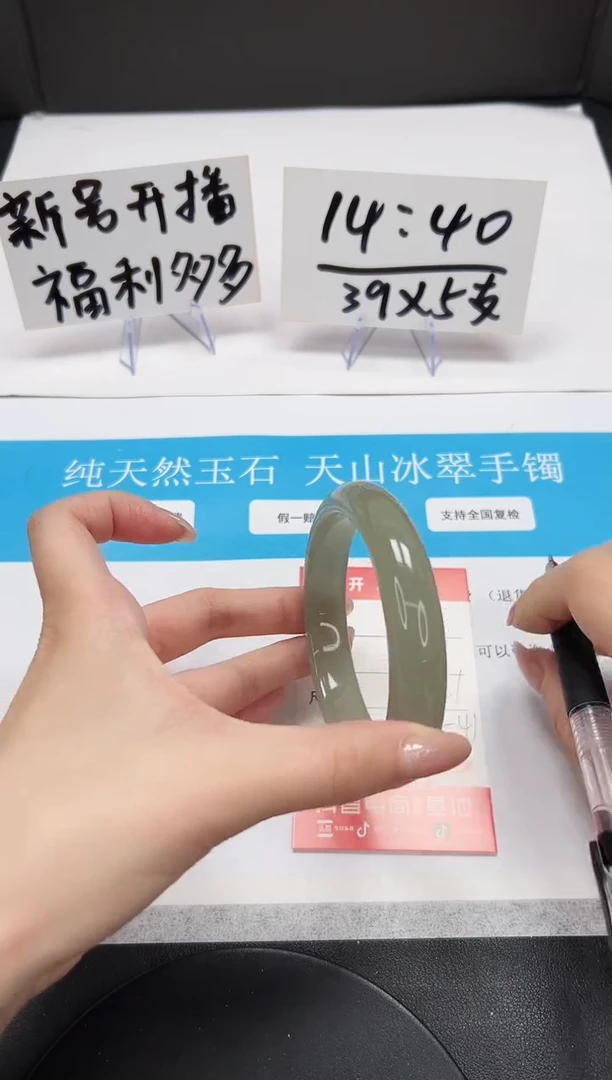 【闪购商品】石英质玉手串未镶嵌A8-64.1