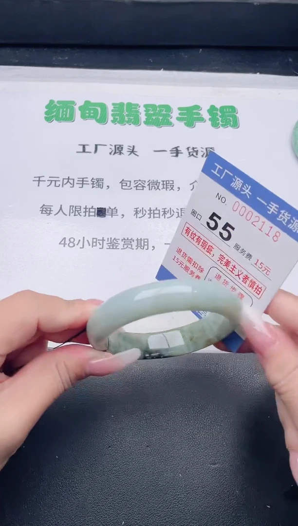 未镶嵌手镯翡翠翡翠手镯未镶嵌