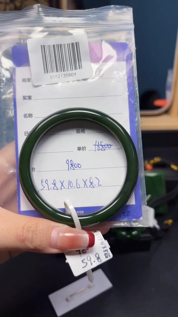 【闪购商品】和田玉（碧玉）手镯未镶嵌1