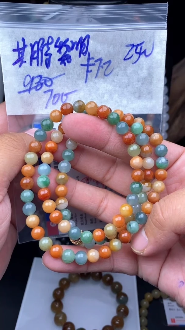 【闪购商品】定制翡翠未镶嵌毛货需精细抛光拍一发一