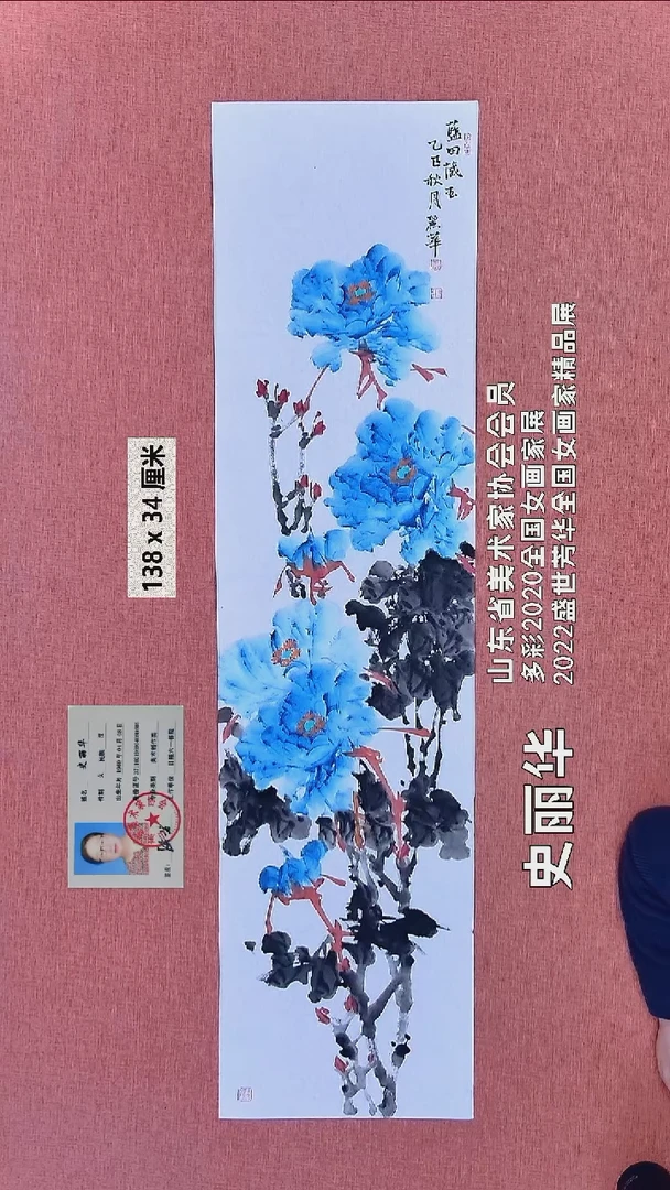 水彩311   史老师作品