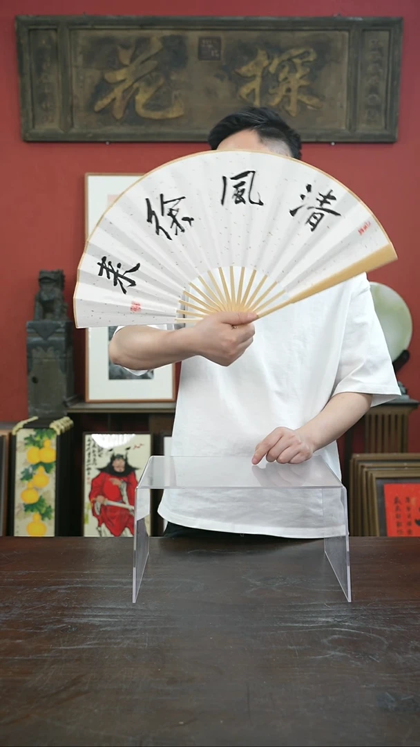书法手绘10寸折扇-清风徐来-折扇