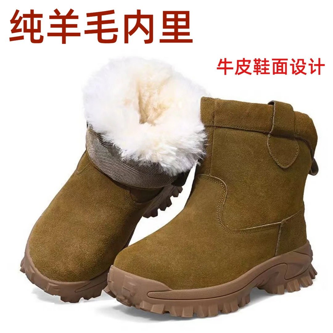 冬季短筒加绒加厚保暖休闲东北御寒鞋皮毛一体真牛皮羊毛雪地靴