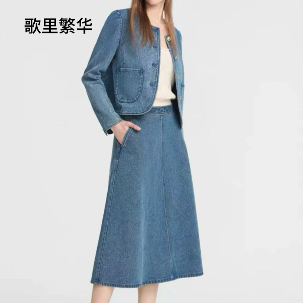 G+24秋冬新款棉感日常百搭休闲花呢牛仔套装女0172