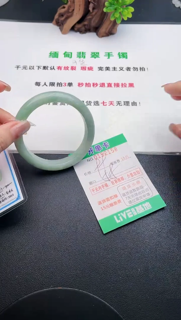 翡翠手镯未镶嵌58天然翡翠A货
