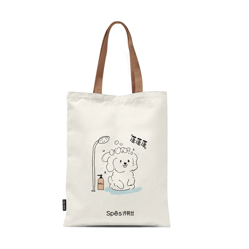 spes诗裴丝蓬松小狗帆布包洗漱包