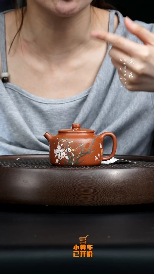 0513早直播静谧兰心泥绘紫砂壶