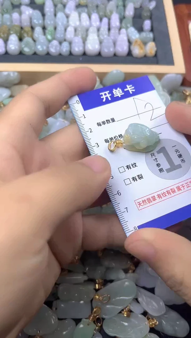 颈饰未镶嵌翡翠天然A货翡翠