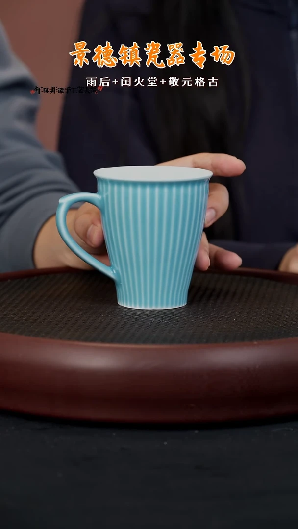 【闪购商品】杯LXT135闰火堂湖兰条纹水杯250