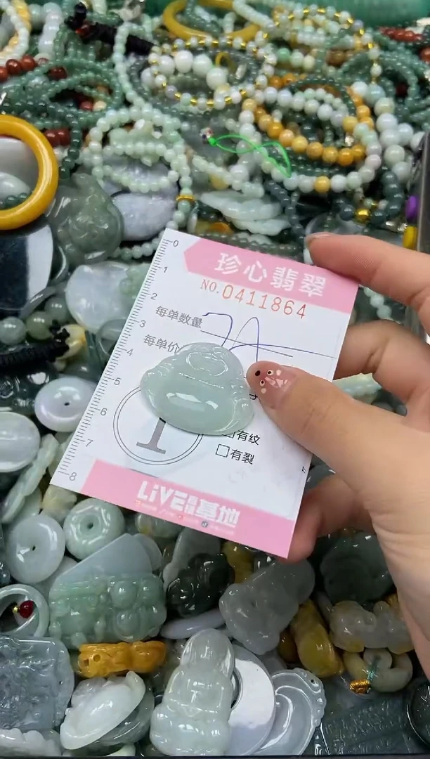 颈饰未镶嵌翡翠闪购0411864