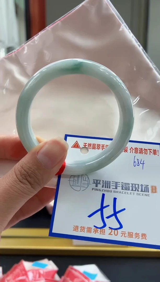 未镶嵌手镯翡翠111111111111111
