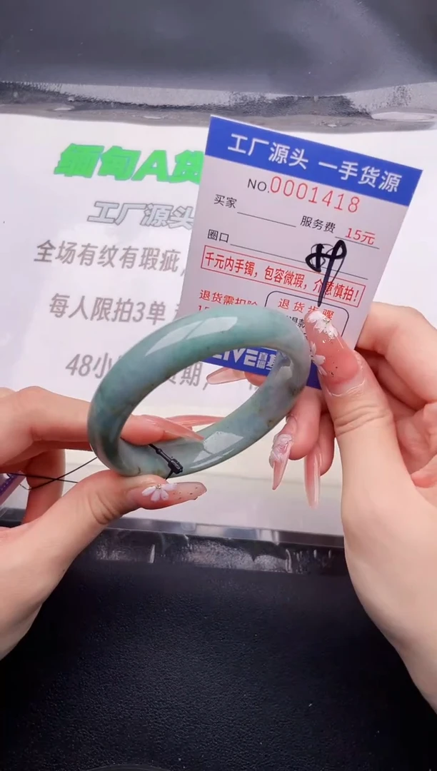 翡翠手镯未镶嵌18按图片拍下发货