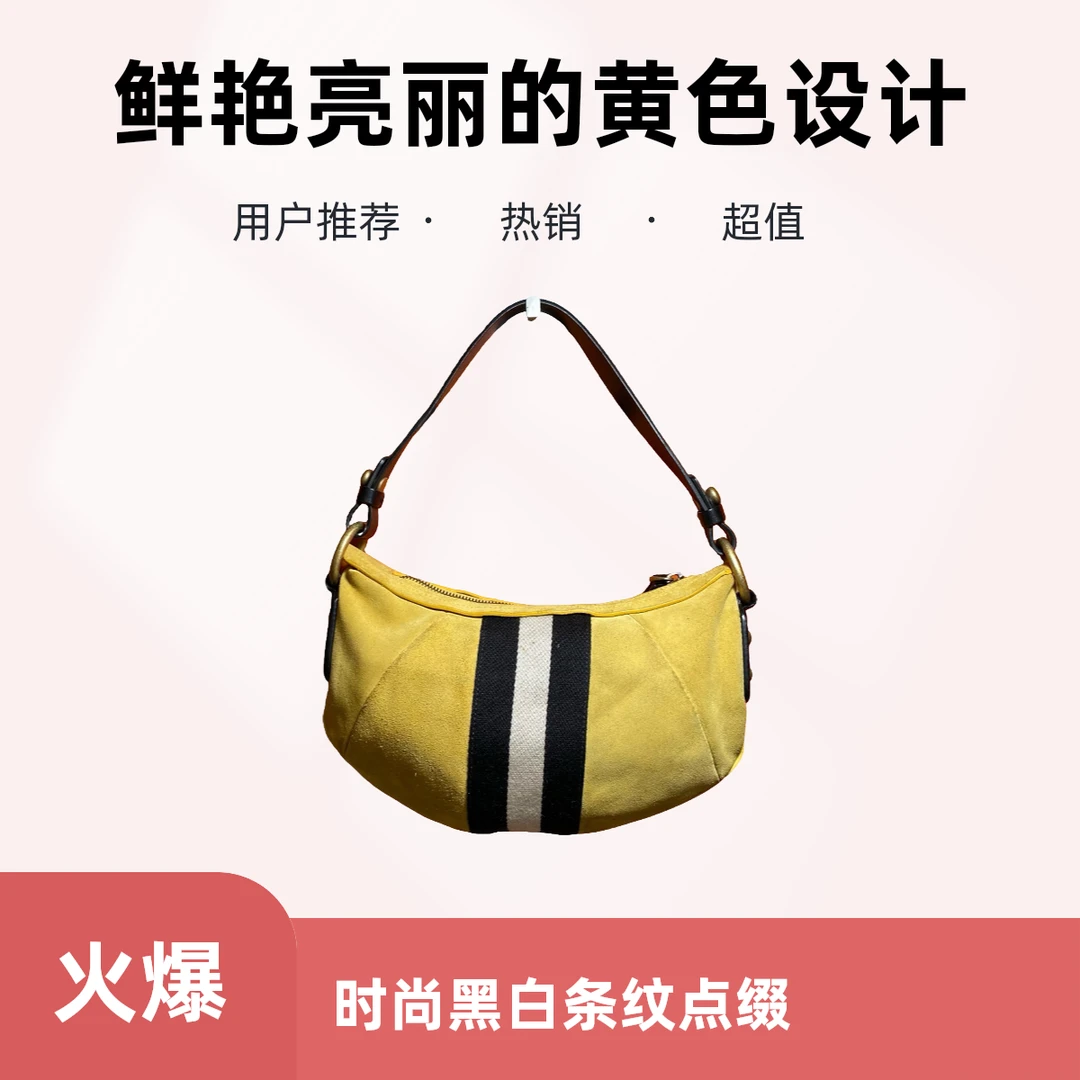 95新 BALLY/巴利 14368 单肩包