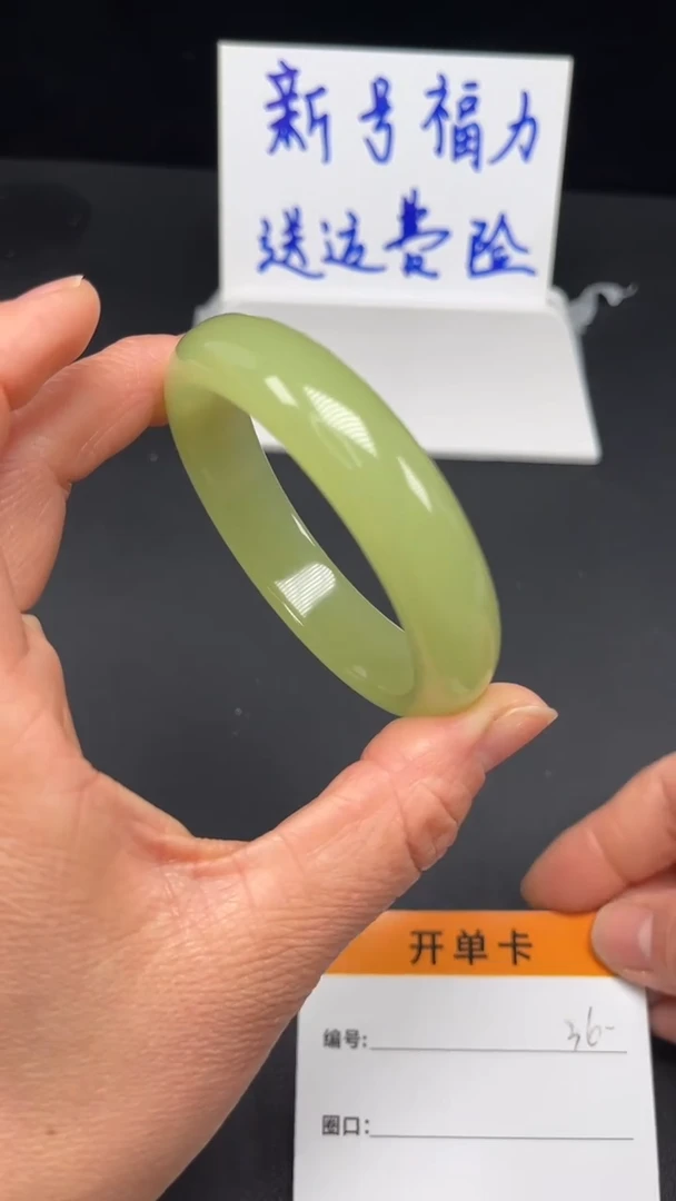 未镶嵌手镯和田玉36-53