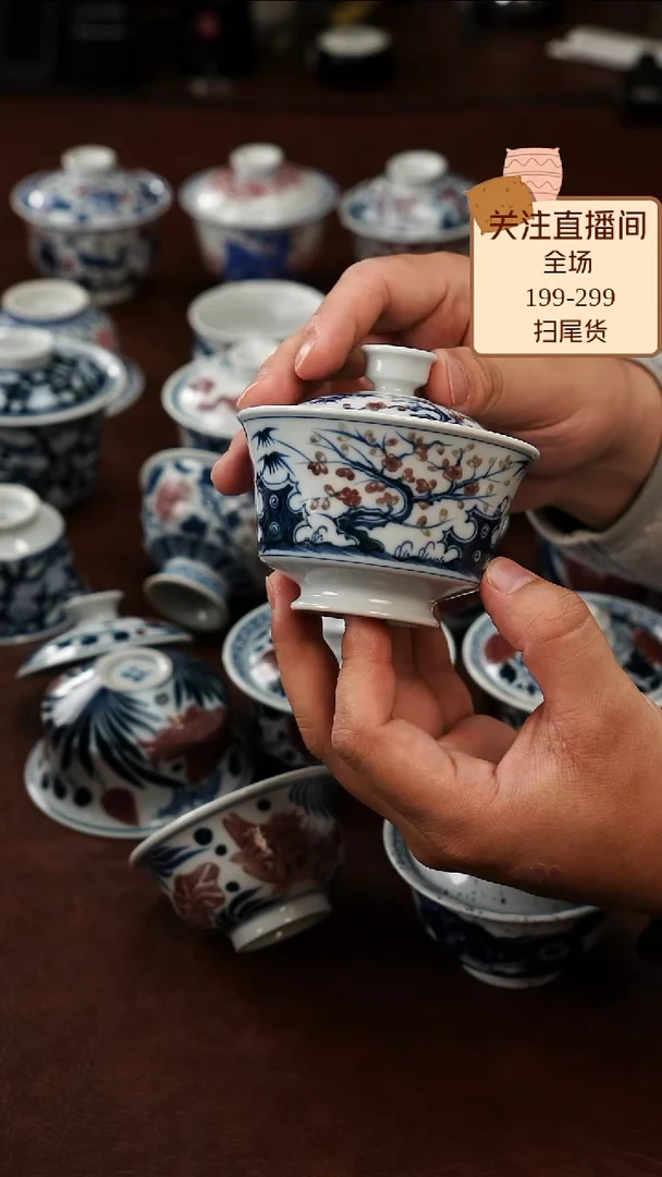 景德镇青花瓷手绘茶具