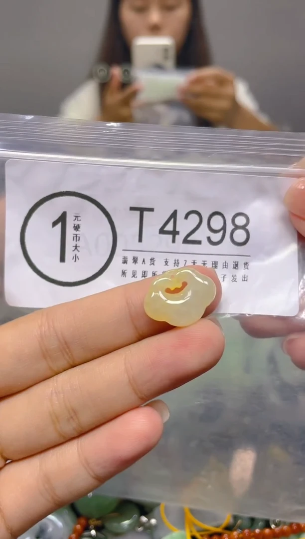 颈饰未镶嵌翡翠/ T /翡翠A货，一件也是批发价