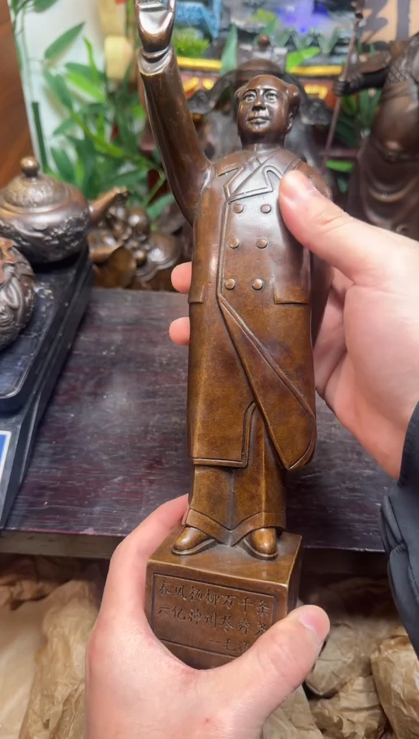 潼潼古铜只卖真铜！（站姿伟人像）