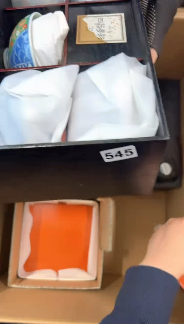 定制545中古商品谨慎参拍