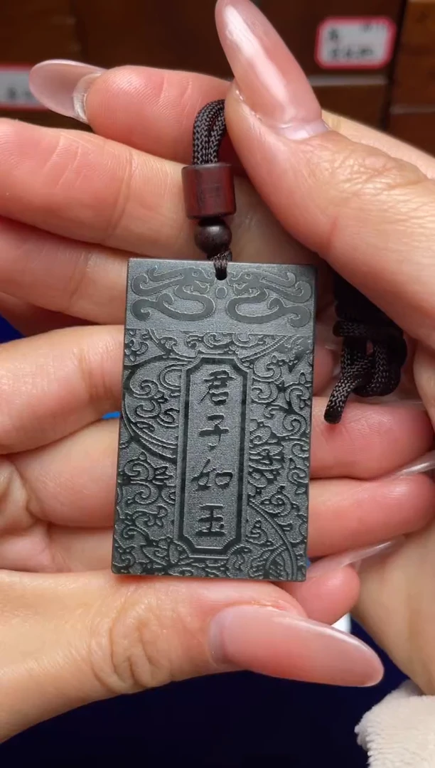 未镶嵌和田玉把件杭****山和田玉