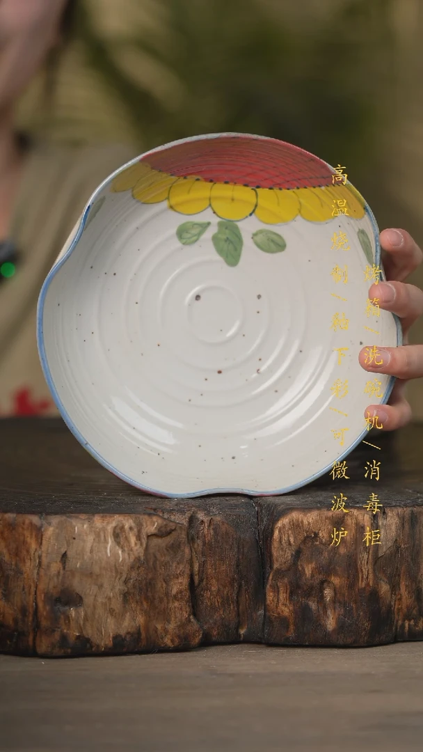 【闪购商品】碗景德镇高温釉下彩可微波烤箱洗碗机