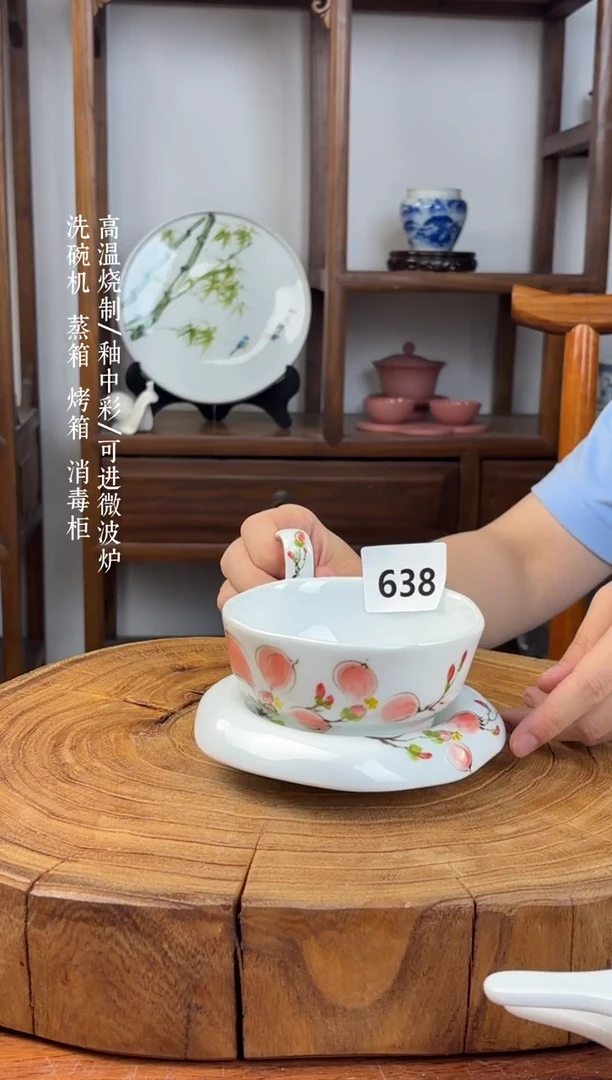 瓷片景德镇手绘釉中彩（食品级）粉玉兰咖啡杯638