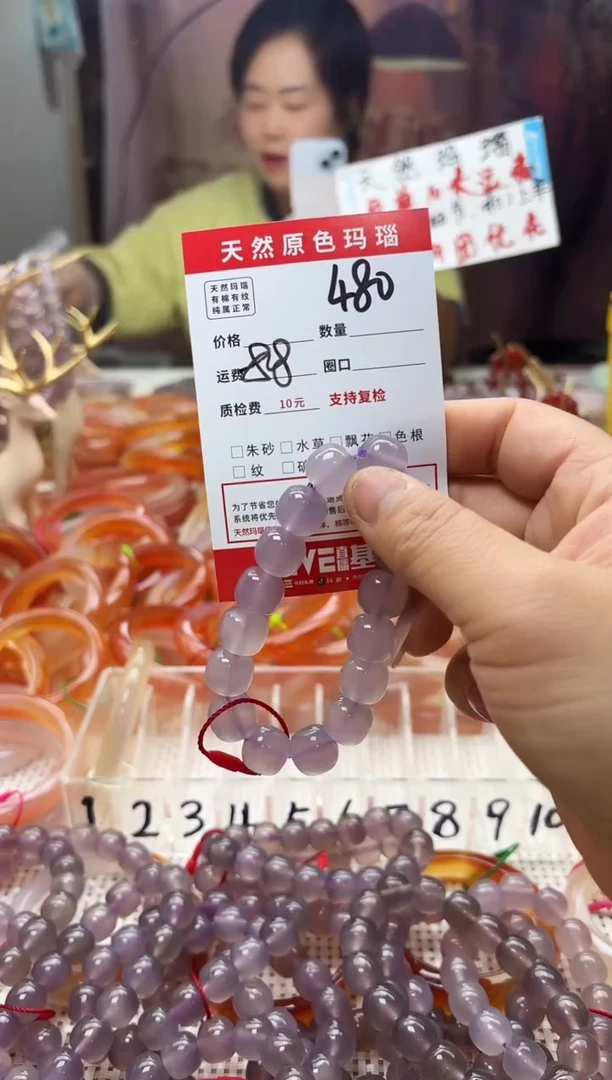 手镯玛瑙/玉髓未镶嵌吉***令480