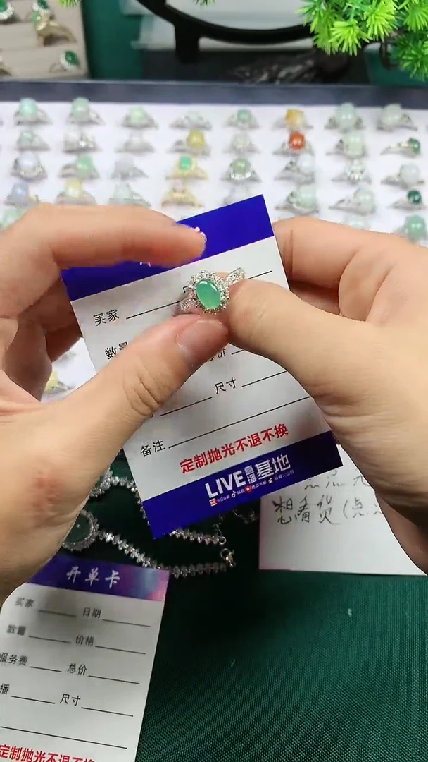 【闪购商品】翡翠戒指合金翡翠活口界面