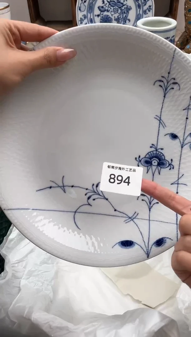 瓷片B****青J         894