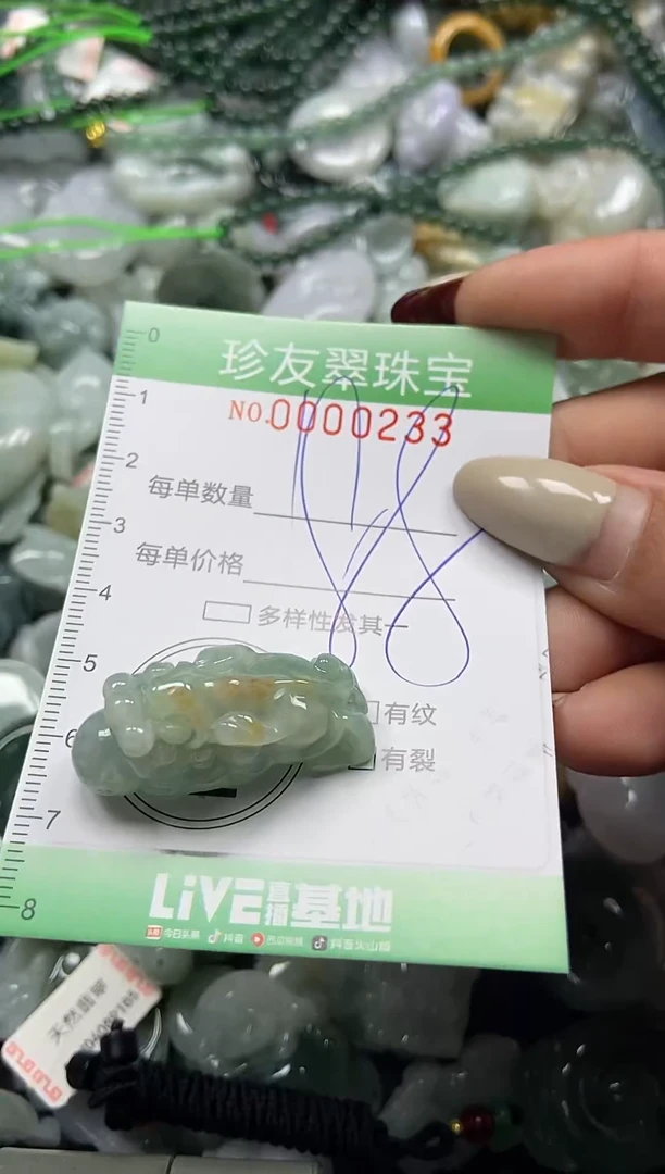 颈饰未镶嵌翡翠闪购0000233