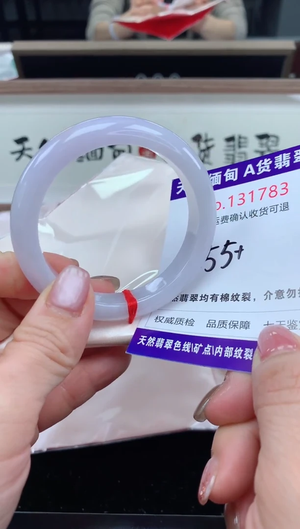 未镶嵌手镯翡翠天然缅甸A货翡翠