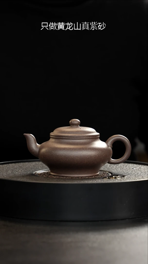 茶壶紫砂正价788特价大水潭天青梨皮共生扁灯200cc
