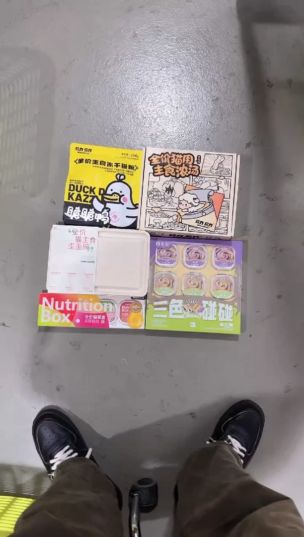 淼*【0917】134号巨划算闪购套组