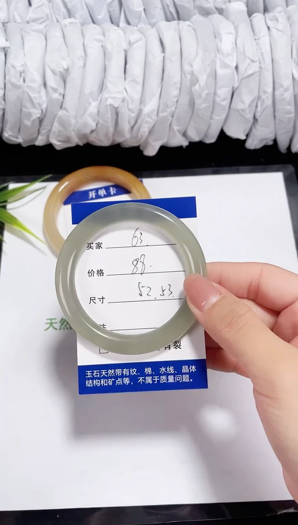 未镶嵌东陵石东陵玉063 小圆条 52-53