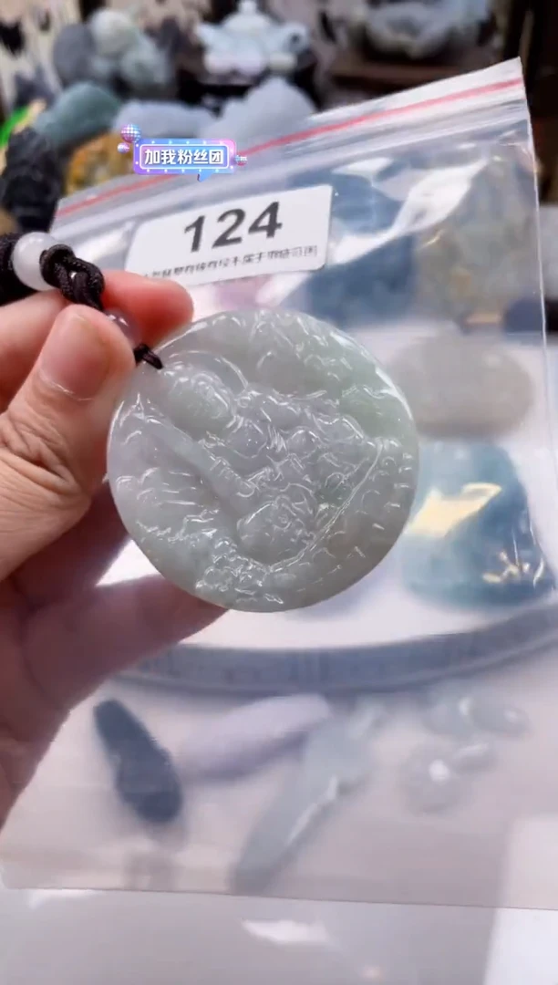 【闪购商品】翡翠颈饰未镶嵌天然缅甸A货翡翠124