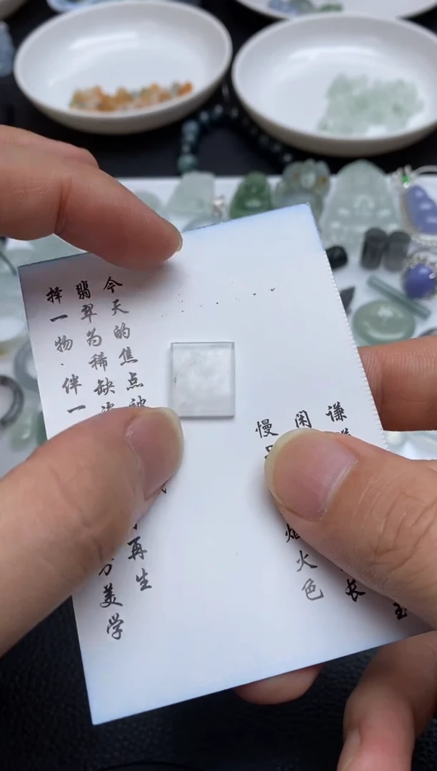 未镶嵌定制翡翠翡翠毛货~