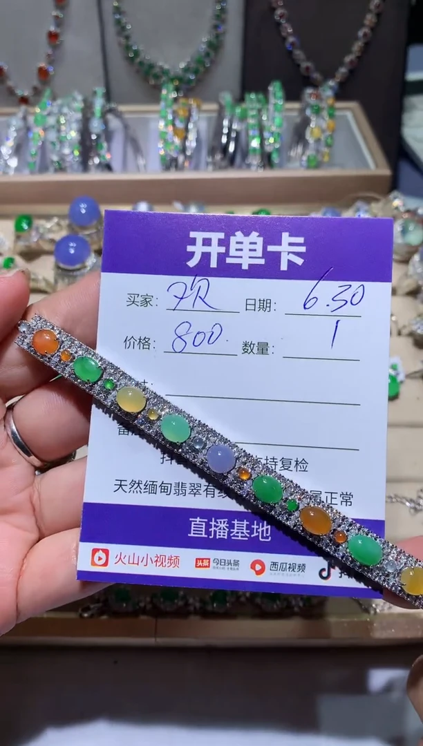 翡翠未镶嵌耳饰欢*欢囍