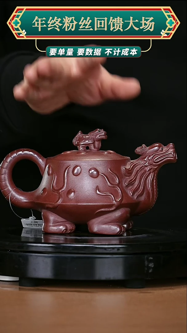 【闪购商品】宜兴原矿高端紫砂179