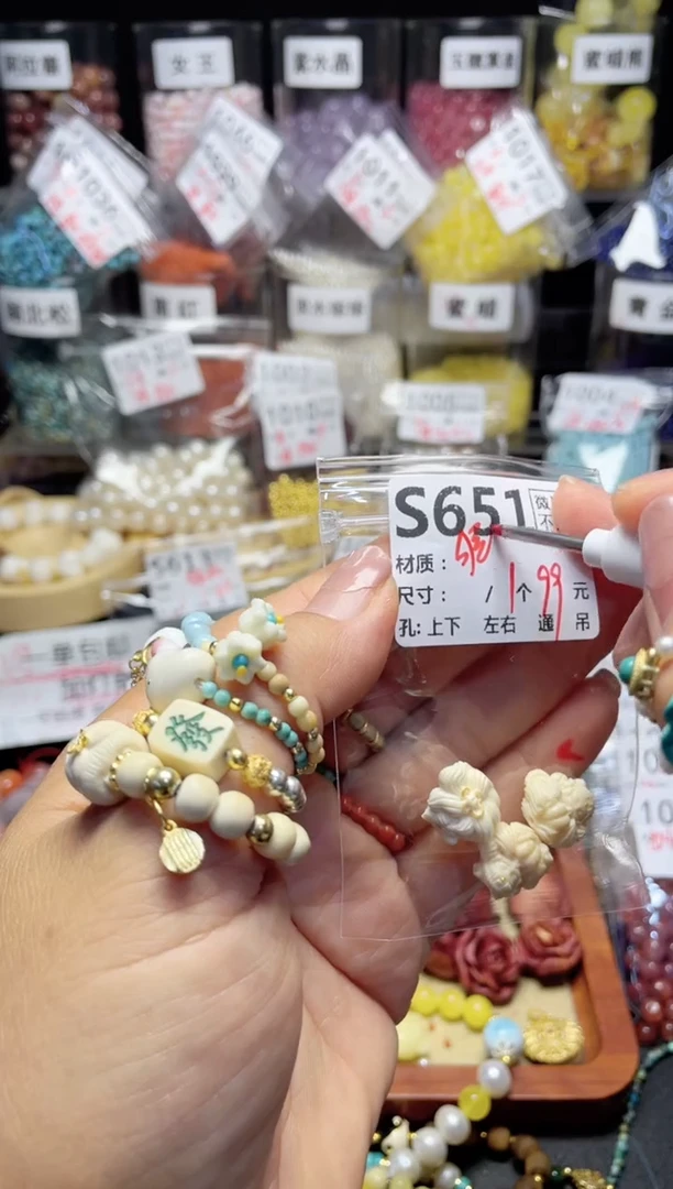 未镶嵌琥珀珠宝奇石S651
