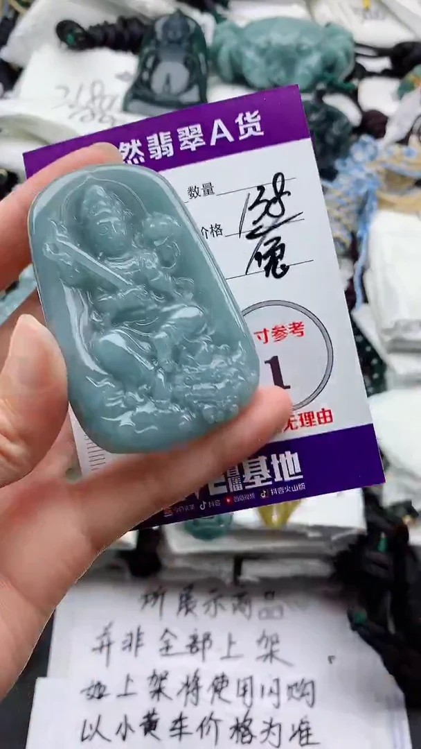 翡翠未镶嵌颈饰8